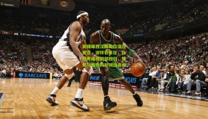 英媒曝西汉姆帅位潜在更迭，波特若离任，比利奇或携旧部回归，努诺与戴奇同列候选名单