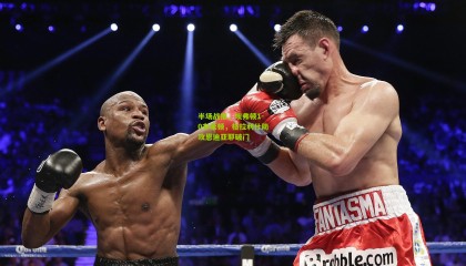 半场战报，埃弗顿1-0布莱顿，格拉利什助攻恩迪亚耶破门