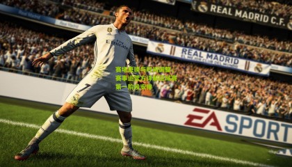 赛场更换与时间调整，赛事运营方详解区域赛第一阶段安排