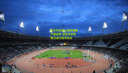 阿尔特塔确认赖斯病情严重缺阵 道曼获康复期以进行战术反思