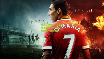 巴黎之殇未愈，双星陨落更断肠—2025体坛最痛一日全记录