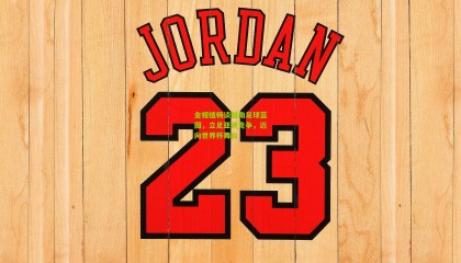 金相植畅谈越南足球蓝图，立足亚洲竞争，迈向世界杯舞台