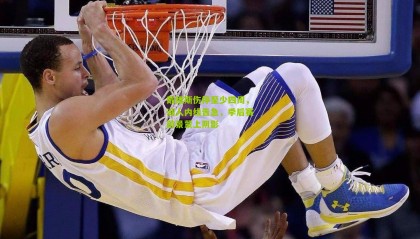 戴维斯伤停至少四周，湖人内线告急，季后赛前景蒙上阴影