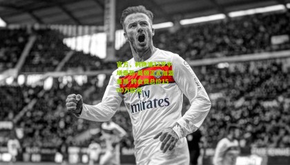 官方，利物浦22岁中场泰勒-莫顿正式加盟里昂 转会费总价1500万欧元