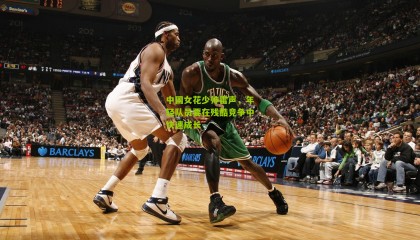 中国女花少帅雷声，年轻队员要在残酷竞争中快速成长