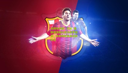 合同年风暴！杰伦·格林爆发助火箭冲击季后赛，休斯顿迎来命运转折点