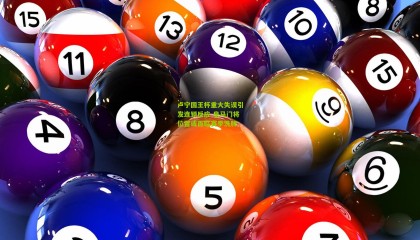 卢宁国王杯重大失误引发连锁反应 皇马门将位置或面临赛季洗牌