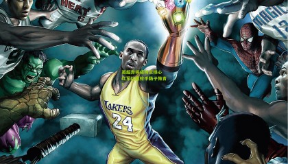 英超弃将成荷兰核心 红军红魔枪手肠子悔青？